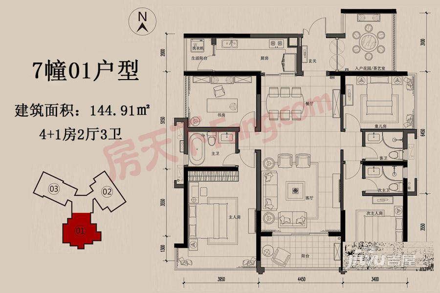 龙溪新城5室2厅3卫144.9㎡户型图