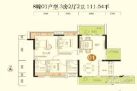 岭南印象3室2厅2卫111.5㎡户型图