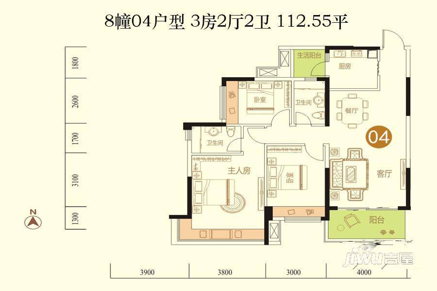 岭南印象3室2厅2卫112.5㎡户型图