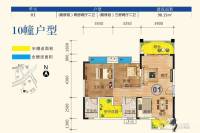 汇嘉南湾3室2厅2卫98.2㎡户型图