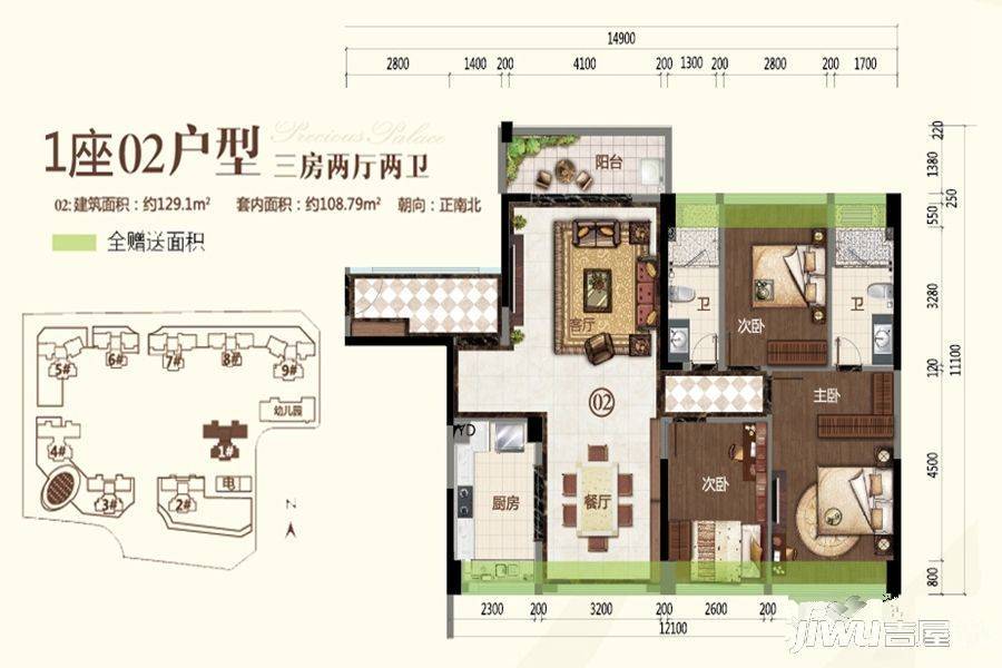 奥园禧悦臺3室2厅2卫129.1㎡户型图