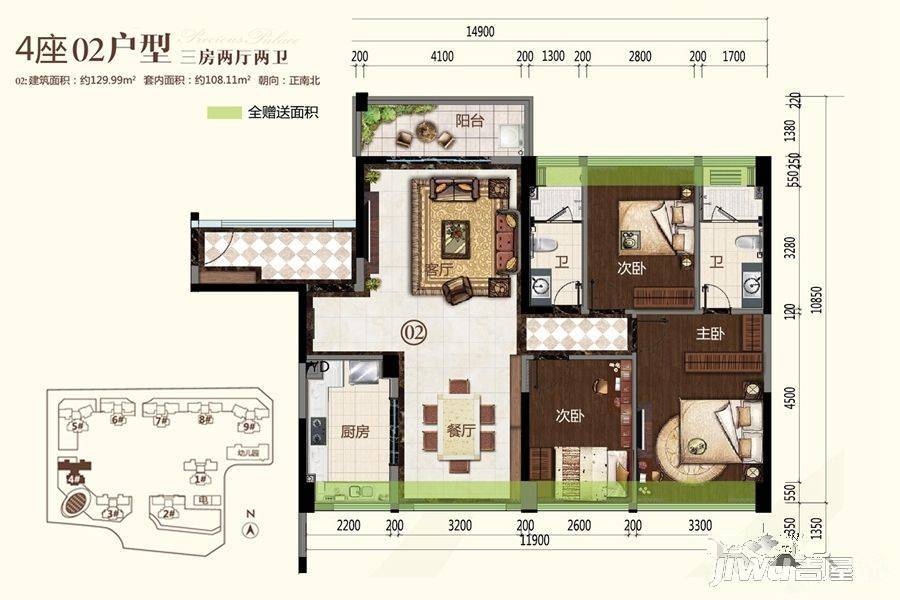 奥园禧悦臺3室2厅2卫130㎡户型图