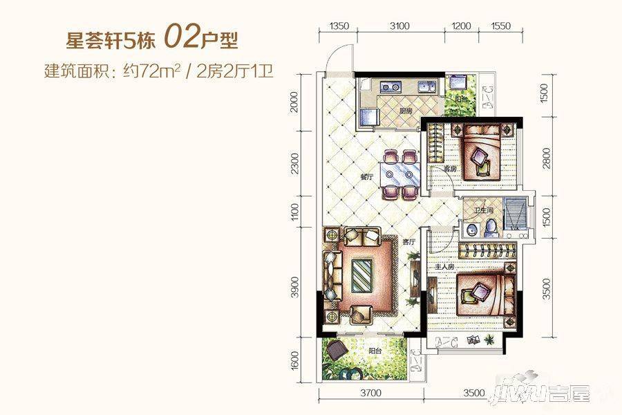 海逸星宸2室2厅1卫72㎡户型图