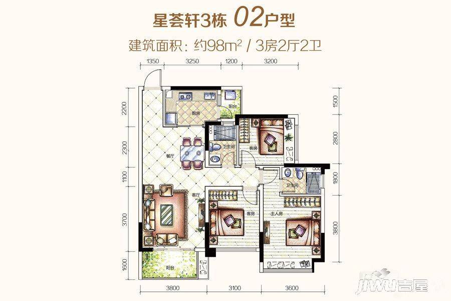 海逸星宸3室2厅2卫98㎡户型图