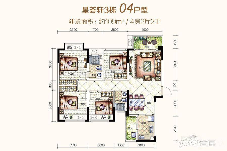 海逸星宸4室2厅2卫109㎡户型图