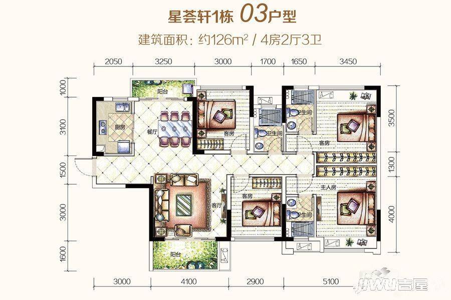 海逸星宸4室2厅3卫126㎡户型图