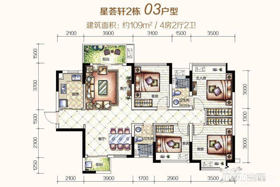 海逸星宸4室2厅2卫109㎡户型图