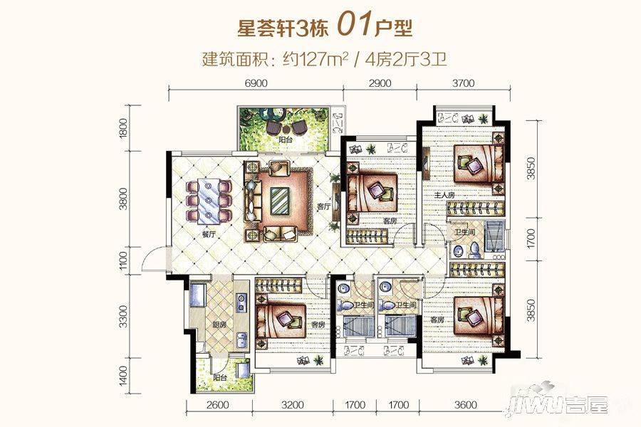 海逸星宸4室2厅3卫127㎡户型图