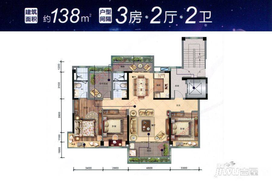 碧桂园 越秀·西江悦府3室2厅2卫138㎡户型图