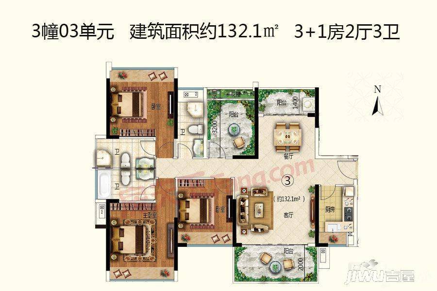 星海湾华庭4室2厅3卫132.1㎡户型图