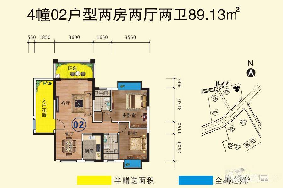 汇嘉南湾2室2厅2卫89.1㎡户型图