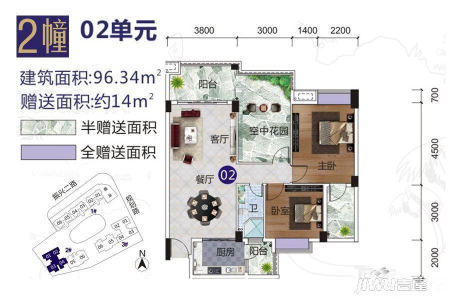 蓝山秀苑3室2厅1卫96.3㎡户型图