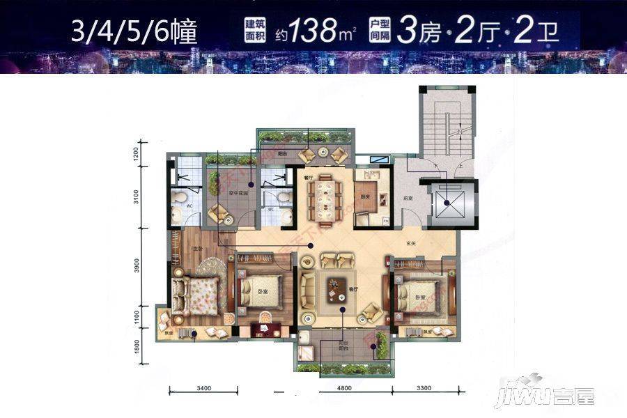 碧桂园 越秀·西江悦府3室2厅2卫138㎡户型图