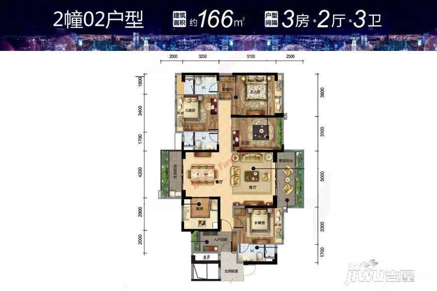 碧桂园 越秀·西江悦府3室2厅3卫166㎡户型图