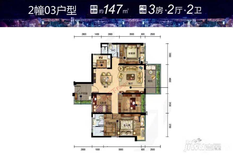 碧桂园 越秀·西江悦府3室2厅2卫147㎡户型图