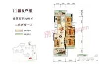 御郡花园3室2厅1卫96㎡户型图