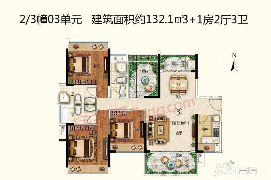 星海湾华庭4室2厅3卫132.1㎡户型图