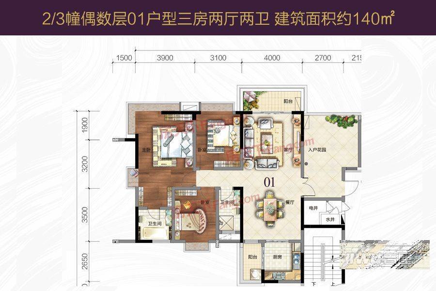 蒲葵之梦3室2厅2卫140㎡户型图