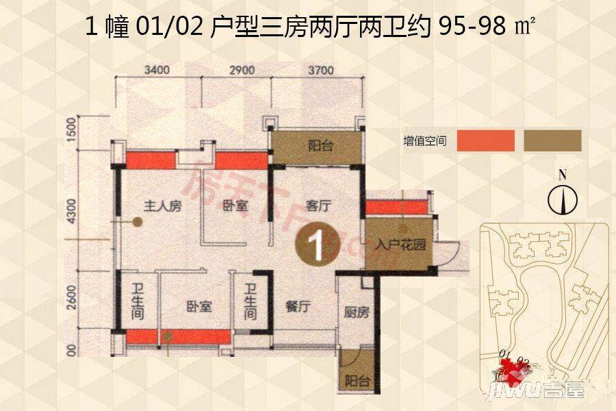 朗晴新天地3室2厅2卫98㎡户型图