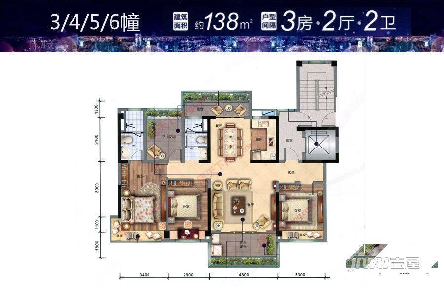 碧桂园 越秀·西江悦府3室2厅2卫138㎡户型图