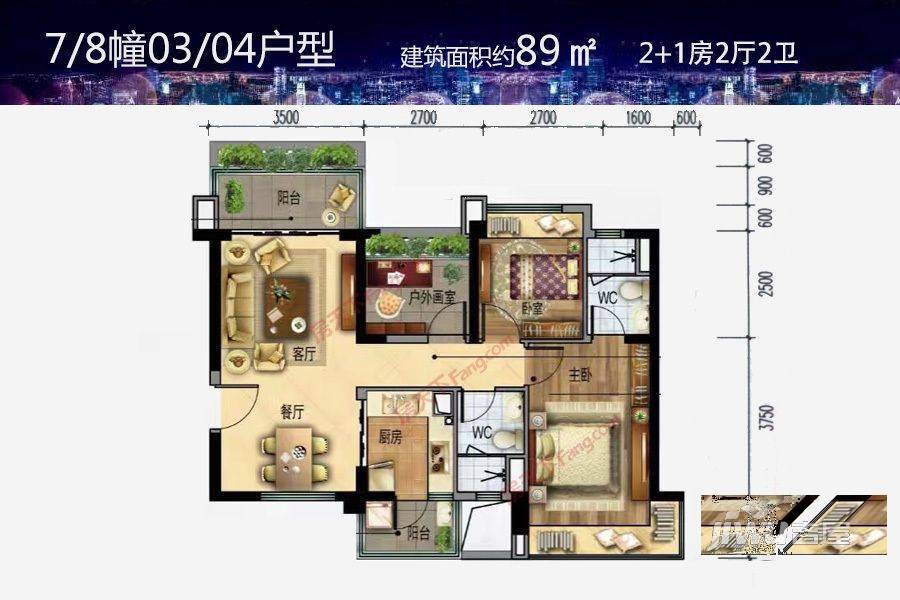 碧桂园 越秀·西江悦府3室2厅2卫89㎡户型图