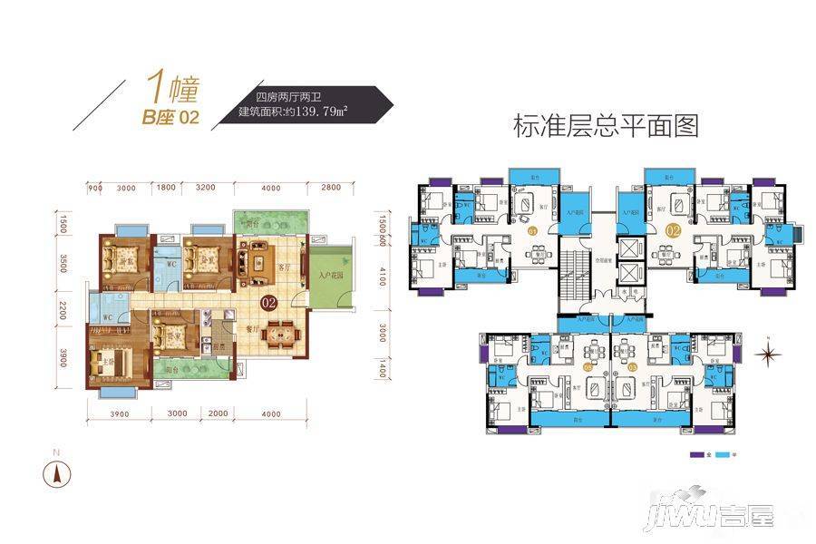 侨雅耀东明珠4室2厅2卫139.8㎡户型图