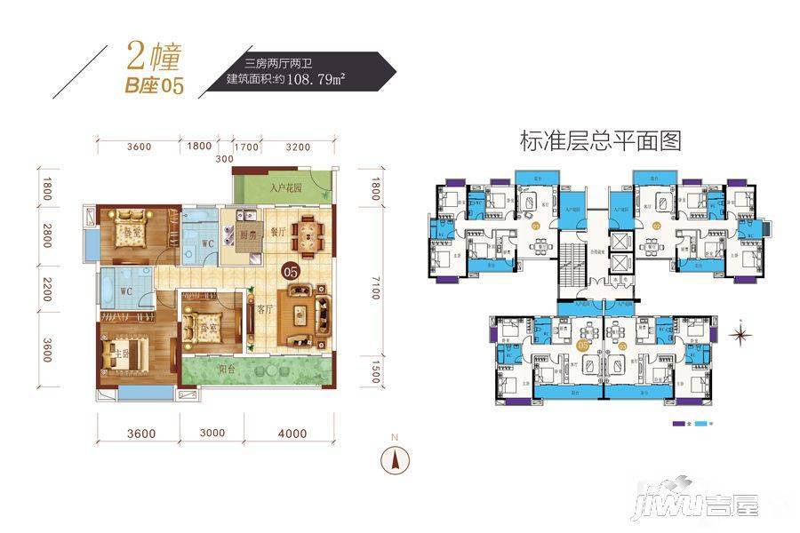 侨雅耀东明珠3室2厅2卫108.8㎡户型图