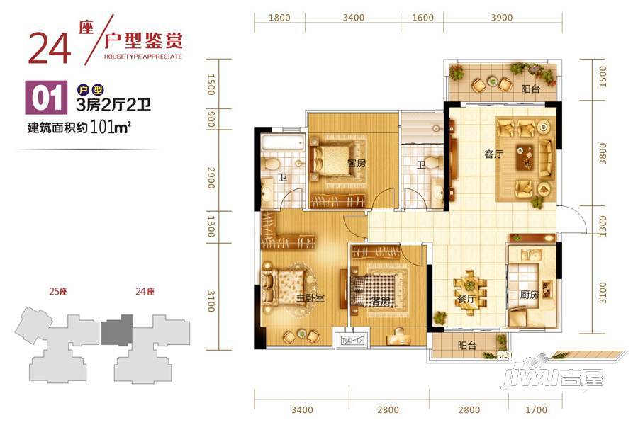 名爵华府3室2厅2卫101㎡户型图