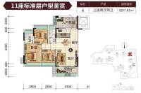 御郡花园3室2厅2卫97.8㎡户型图