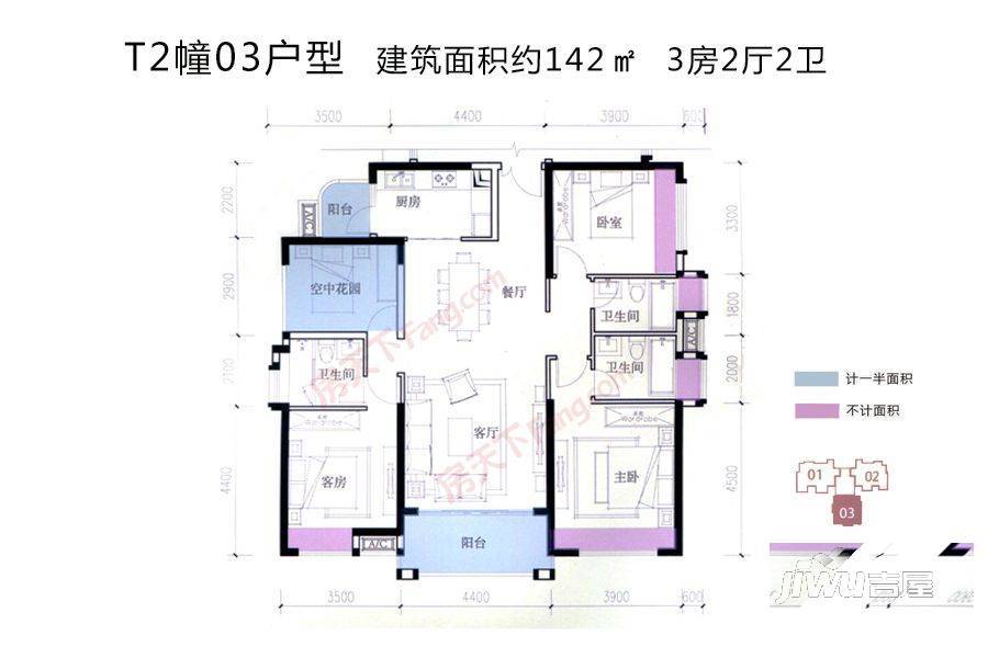 方直珑湖湾3室2厅3卫142㎡户型图