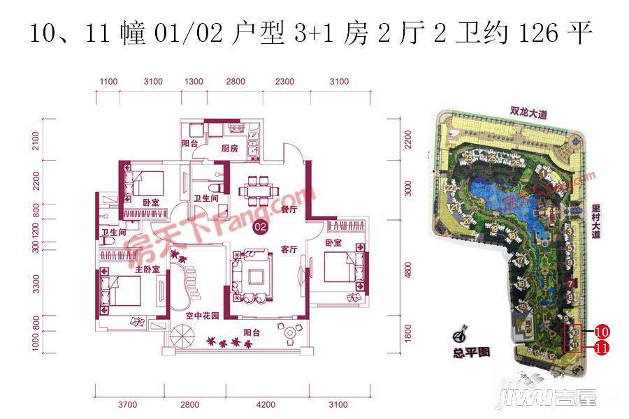 凤山水岸Ⅱ誉城4室2厅2卫126㎡户型图