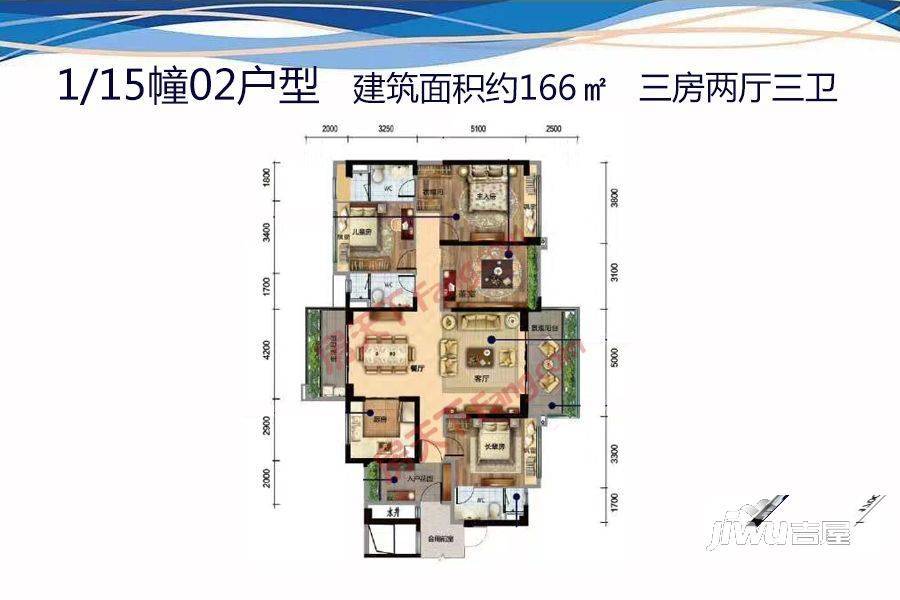 碧桂园 越秀·西江悦府3室2厅3卫166㎡户型图