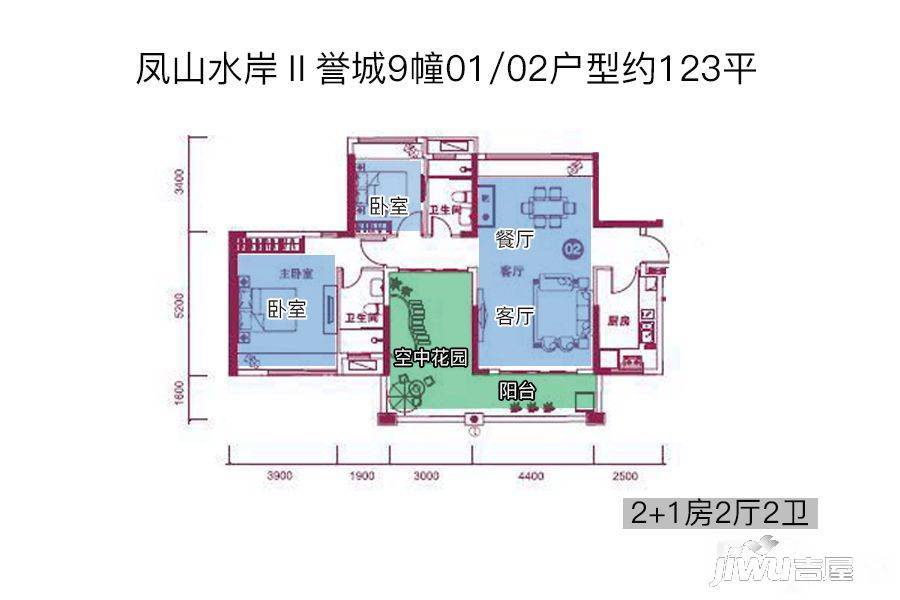 凤山水岸Ⅱ誉城3室2厅2卫123㎡户型图