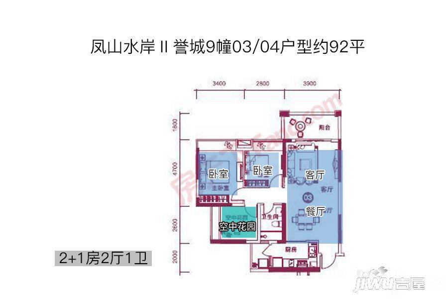 凤山水岸Ⅱ誉城3室2厅1卫92㎡户型图