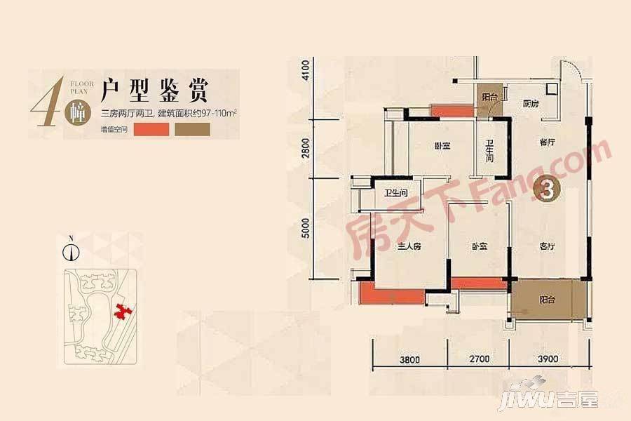 朗晴新天地3室2厅2卫97㎡户型图