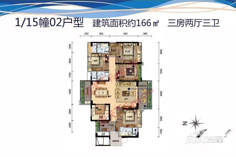 碧桂园 越秀·西江悦府3室2厅3卫166㎡户型图