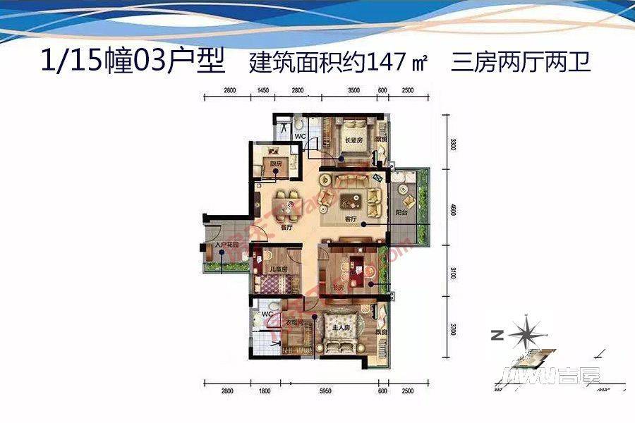 碧桂园 越秀·西江悦府3室2厅2卫147㎡户型图