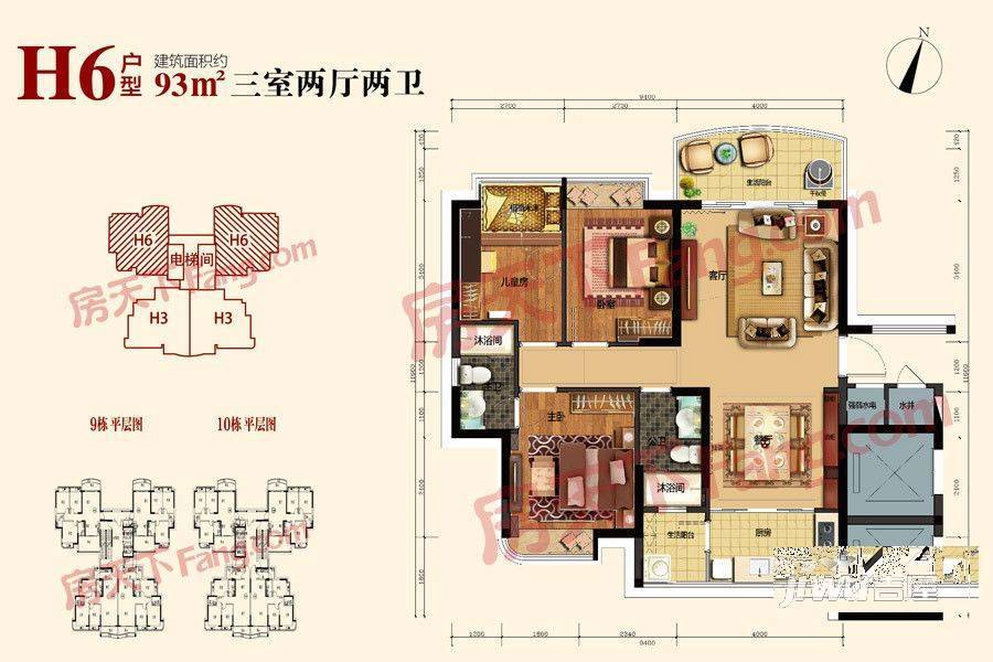 名门壹号3室2厅2卫93㎡户型图