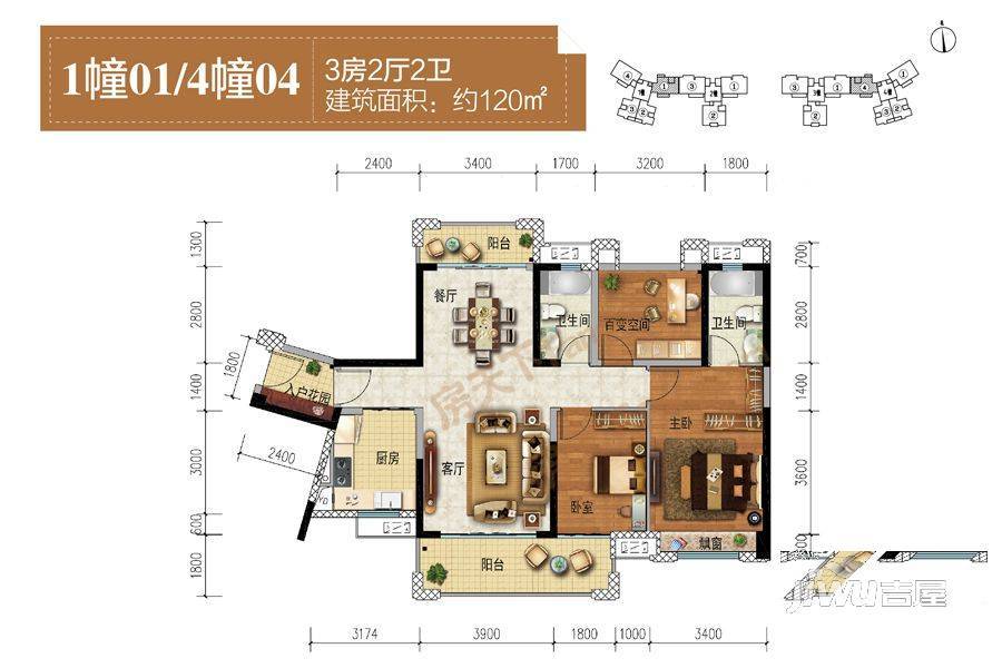 美的公园天下3室2厅2卫120㎡户型图