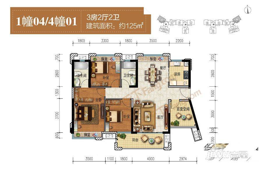 美的公园天下3室2厅2卫125㎡户型图