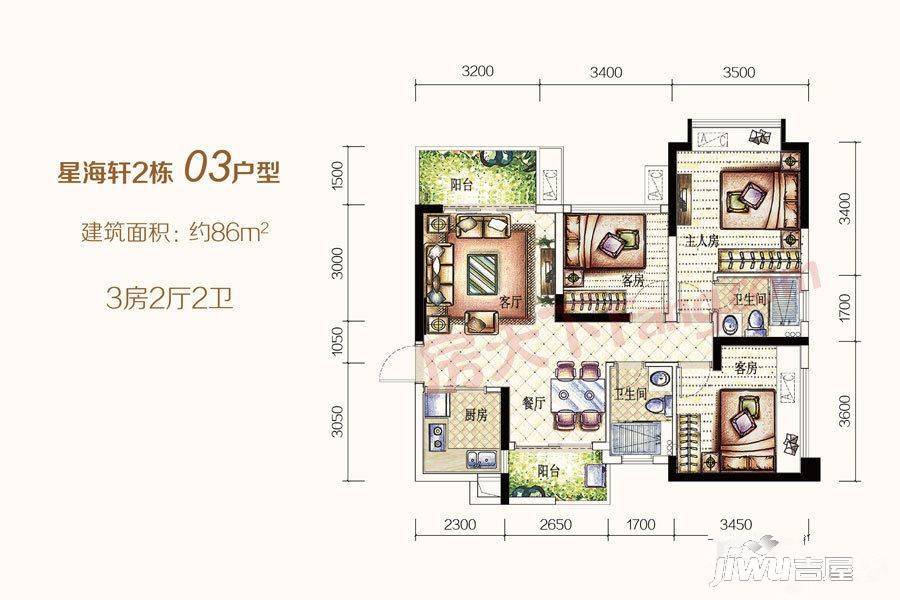 海逸星宸3室2厅2卫86㎡户型图