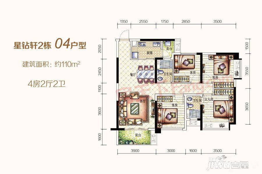 海逸星宸3室2厅2卫100㎡户型图