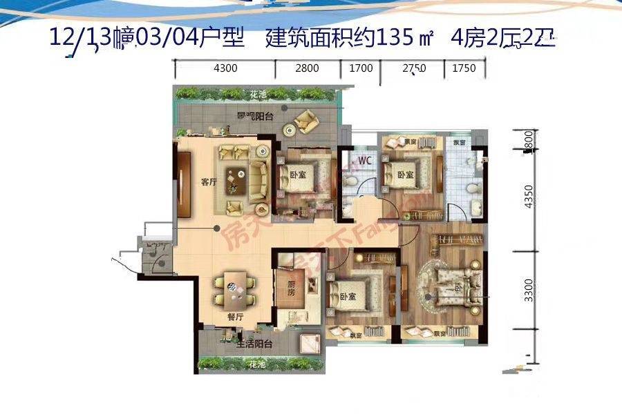 碧桂园 越秀·西江悦府4室2厅2卫135㎡户型图