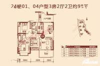 蓬江玉圭园3室2厅2卫98㎡户型图