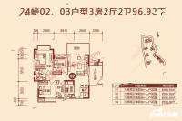 蓬江玉圭园3室2厅2卫96.9㎡户型图
