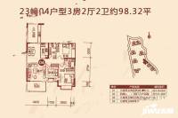 蓬江玉圭园3室2厅2卫98.3㎡户型图