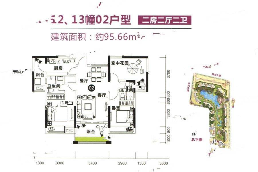 凤山水岸Ⅱ誉城3室2厅2卫95.7㎡户型图