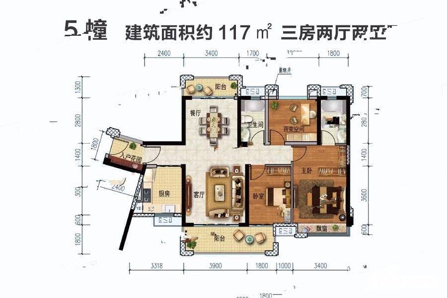 美的公园天下3室2厅2卫117㎡户型图