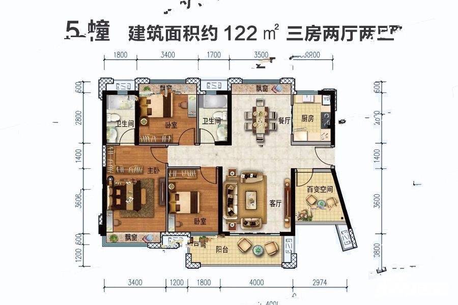 美的公园天下3室2厅2卫122㎡户型图