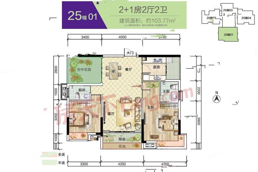 帕佳图尚品3室2厅2卫103.8㎡户型图